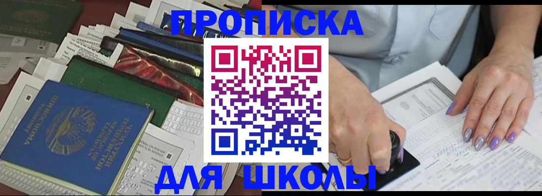 временная регистрация госуслуги в Дубне